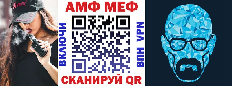 АМФ 98%  Минусинск 
