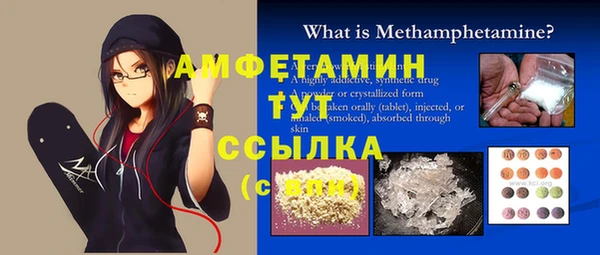 экстази Верхний Тагил
