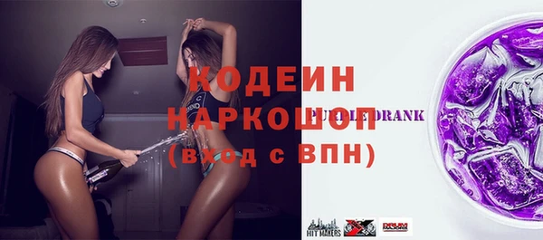 экстази Верхний Тагил