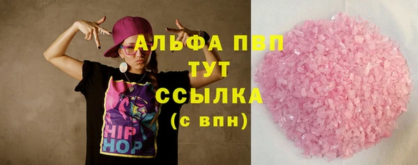 экстази Верхний Тагил