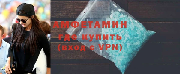 экстази Верхний Тагил