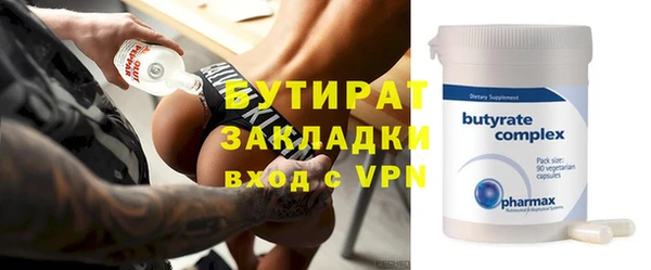экстази Верхний Тагил