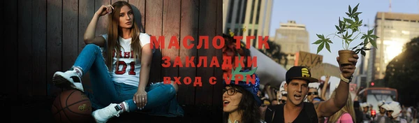mix Мегион