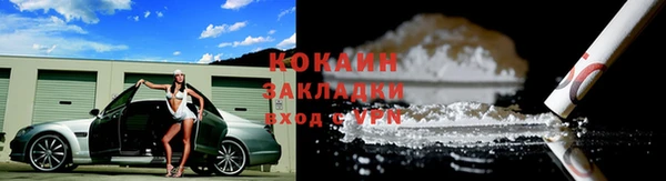 экстази Верхний Тагил