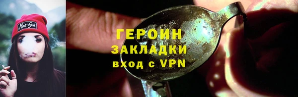 экстази Верхний Тагил