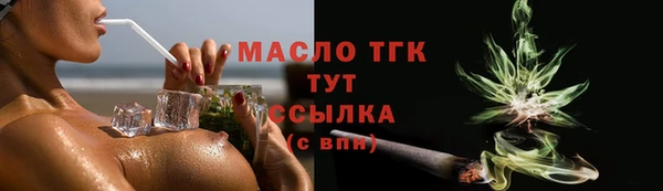 экстази Верхний Тагил
