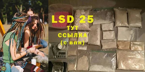 экстази Верхний Тагил