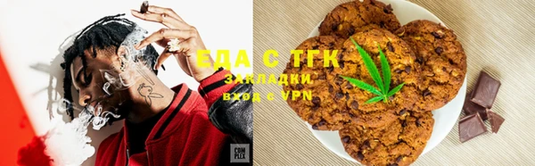 сатива Верея
