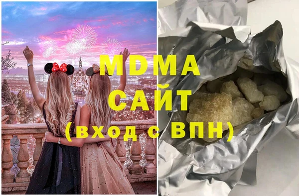 мескалин Медногорск