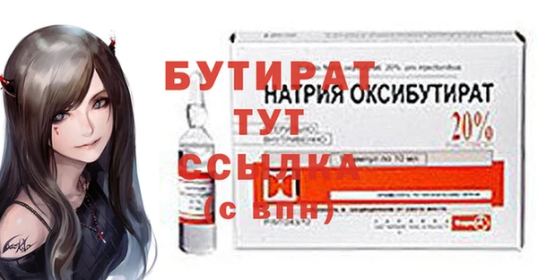 кокс Верхнеуральск