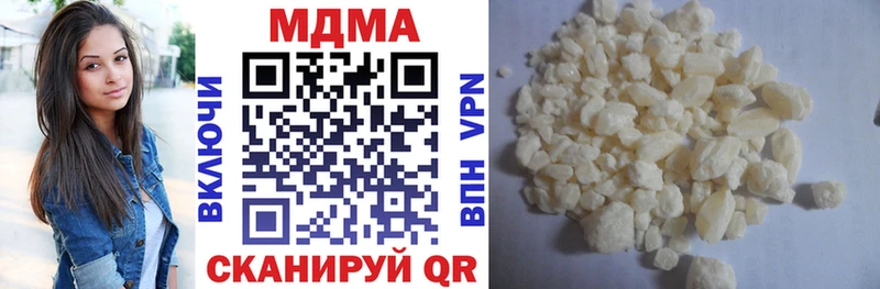 МДМА кристаллы  где можно купить наркотик  Минусинск 