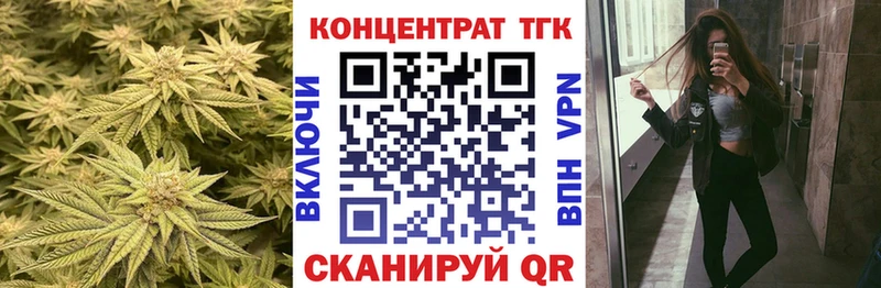 дарнет шоп Минусинск ТГК вейп