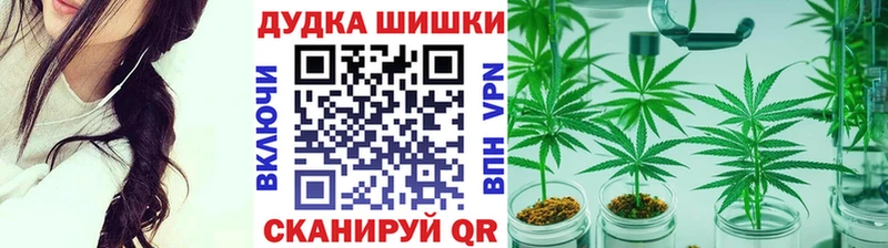 Марихуана Amnesia  где продают   Минусинск 